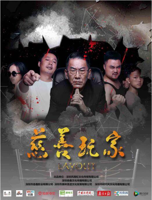 《暗房》主视觉